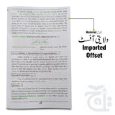 Inner Image Nimaz English Translated Mulana Shafi Okarvi 522KC